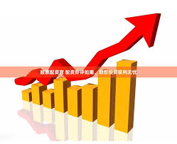 正版炒股软件:合法的配资平台有哪些-6月30日东方财富财经晚报（附新闻联播）