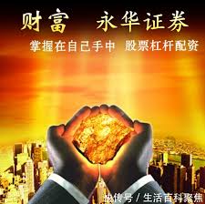 个人证券配资:唐山股票配资-金融服务新型工业化增量政策酝酿出台